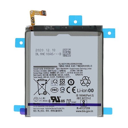 Samsung S21 5G Batteri OEM