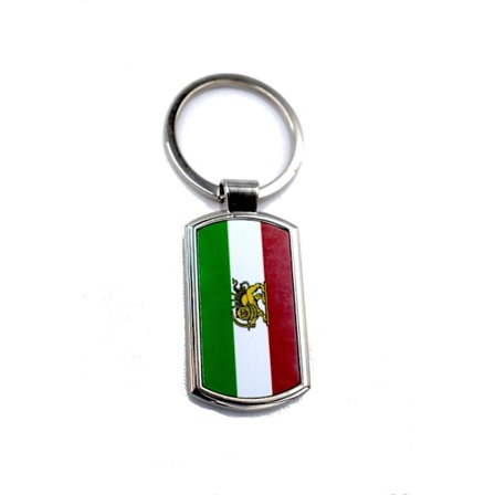 Iran Flag - Nøglering