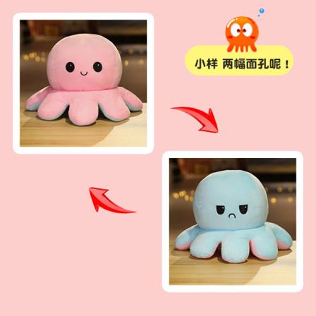 Mub- Flip Octopus Doll Octopus Plys Legetøj Dobbeltsidet Flip Doll Vendbar Blæksprutte Pink/light blue 90cm