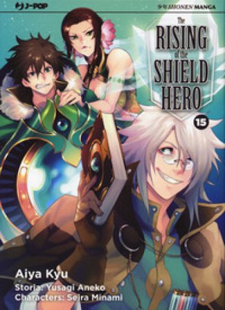 The rising of the shield hero. Vol. 15 Aneko Yusagi