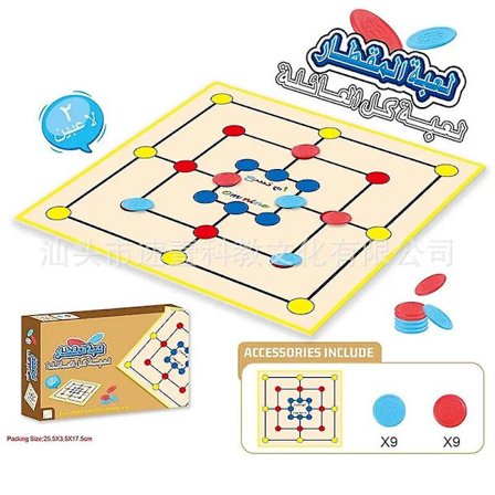 Boutique Arabisk Spil, Slange og Stiger Ludo Ni Spil Forældre-barn Interaktivt Legetøj Brætspil Kun Arabisk Sprog