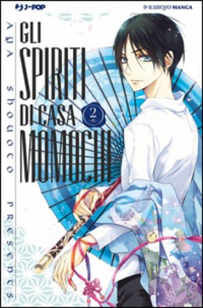 Gli spiriti di casa Momochi. Vol. 2 Aya Shouoto