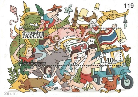 Thailand - National Day (1) - Postfrisk miniark