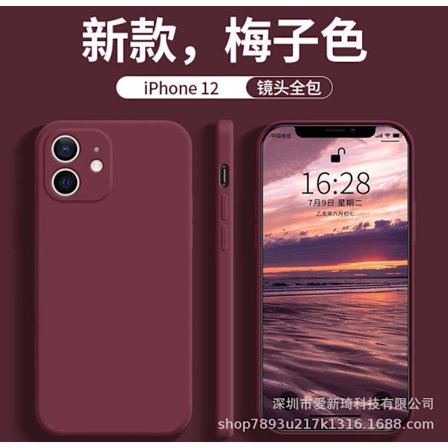 iPhone 17 Plommon Skal Flytande Silikon Linsskydd Rak Kant