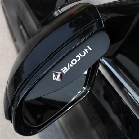 Bilbackspejl regnsikkert regnbryn inverteret bakspejlreflektor bakspejl regnskjold regnsky baojun new standard