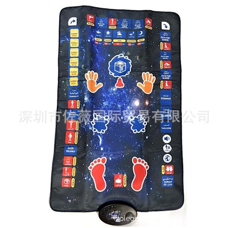 Interaktivt Bedetæppe til Børn og Voksne - Pædagogisk Bedetæppe med MP3-afspiller og Elektronisk Musik - WELLNGS