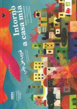 Intorno a casa mia. Ediz. araba e italiana Fatima Sharafeddine
