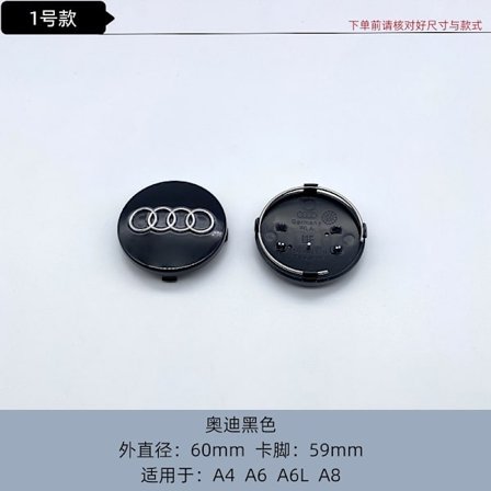 4-pak - Audi navkapsler / hjulnav emblem 60 60_max