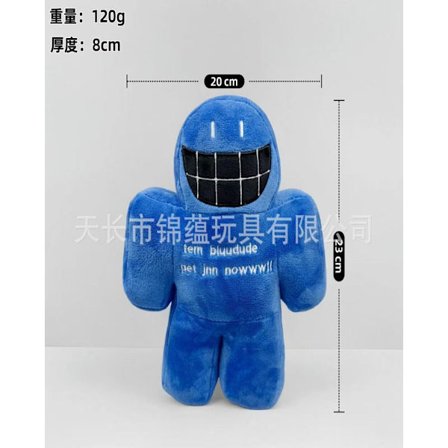 Roblox Forsaken Gubby Plysjleketøy | Myk og søt kosedyr fra Forsaken Game | Samleobjekt for Roblox-fans**Blå mennesker