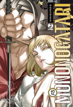 Mononogatari. Vol. 12 Onigunso