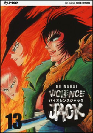 Violence Jack. Ultimate edition. Vol. 13 Go Nagai