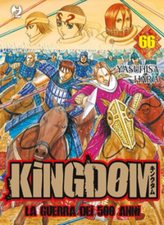 Kingdom. Vol. 66 Yasuhisa Hara