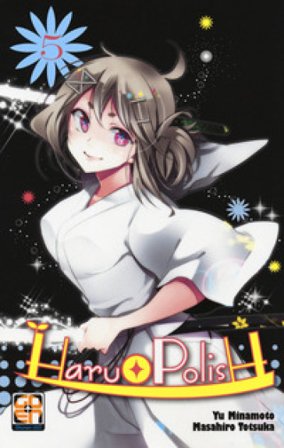 Haru Polish. Vol. 5 Yu Minamoto