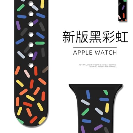 Klokkereim for Apple Watch iWatch 38/40/41/42mm Forlenget/L 95 Versjon Svart Regnbue