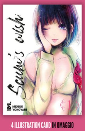 Scum's wish. Con 4 illustration card. Vol. 1 Yokoyari Mengo