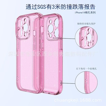 Deksel for iPhone 17 Glitter Rosa Terminator Skinnende Forsvarer