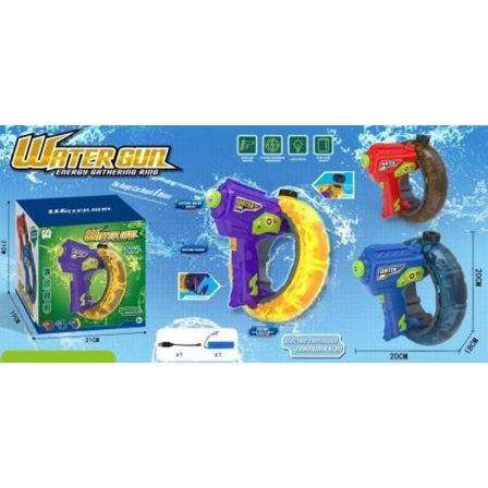 Vandpistol, 1 stk, 20 cm