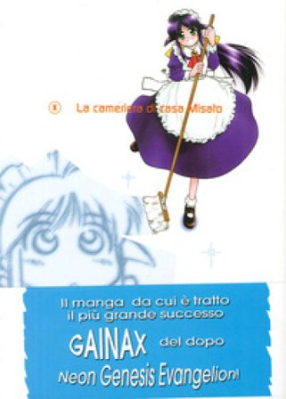 Mahoromatic. Vol. 1 Bow Ditama