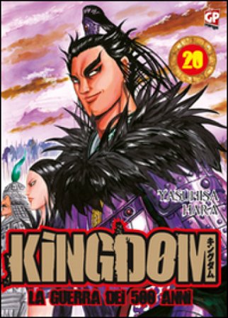 Kingdom. Vol. 20 Yasuhisa Hara