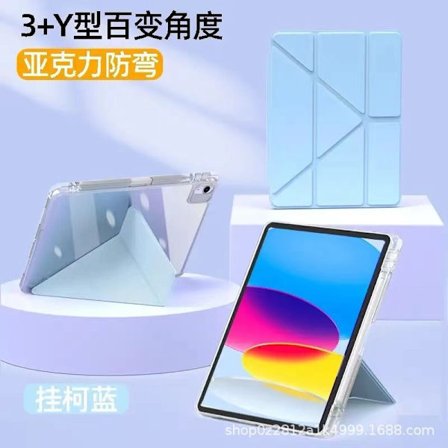 Fodral för iPad Apple Air 11" M3 2025 Delad Air10.9 Guike Blå Vikbart Magnetiskt