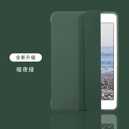 Stilrent fodral för iPad 234 Midnattsgrön Tri fold Silikon Full