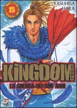 Kingdom. Vol. 15 Yasuhisa Hara