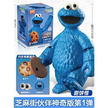 Blokees Sesame Street Modell Actionfigurer Ernie Bert Oscar Greve von Count Gåva