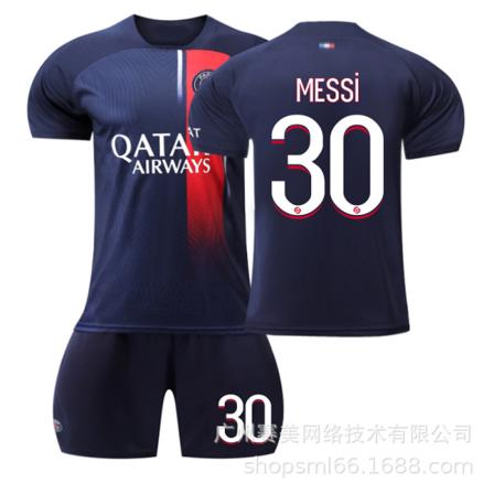 2023-2024 Pariisin kotilasten jalkapalloasu-nro 30 MESSI#16 No.30 MESSI #16