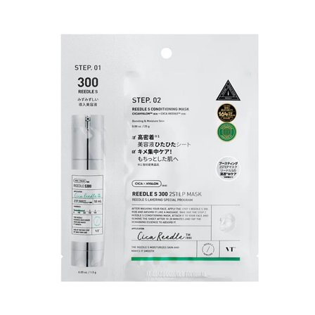 VT Cosmetics Reedle Shot 300 2Step Mask, Skincare, Masker, Sheet Masker