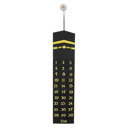 30 dagars vardagsrum Eid Mubarak muslimsk heminredning Ramadan-kalender Nedräkning