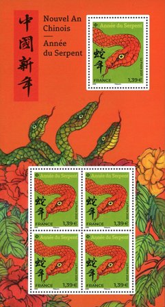 Frankrig - Slangens år 2025 - (France) - Postfrisk miniark