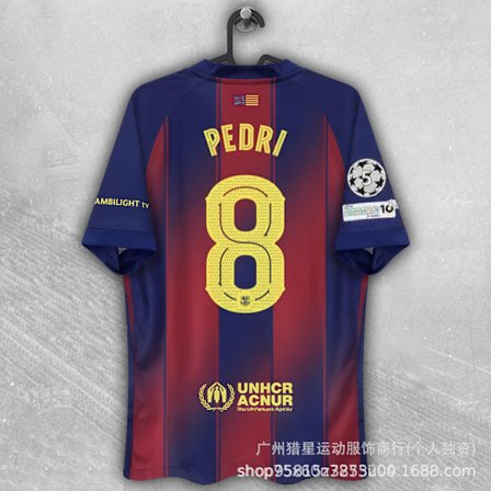 2526 Arsenal hjemmedrakt Premier League Champions League fanversjon Sakara Fiori Odegaard Havertz Rice