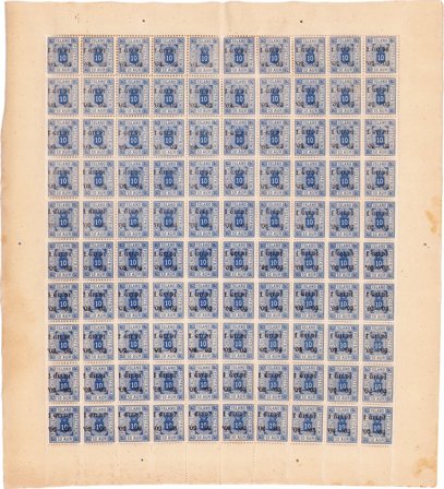 Island - Tjenestemærker AFA 13B - Postfrisk helark