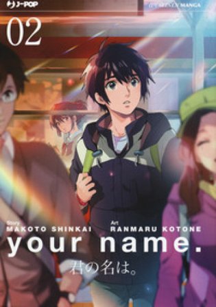 Your name. Vol. 2 Makoto Shinkai
