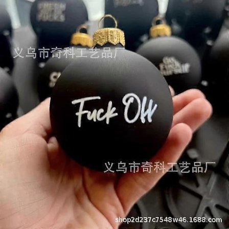 Julekuler med banneord - 12-pakning, morsomme julepynt 2024