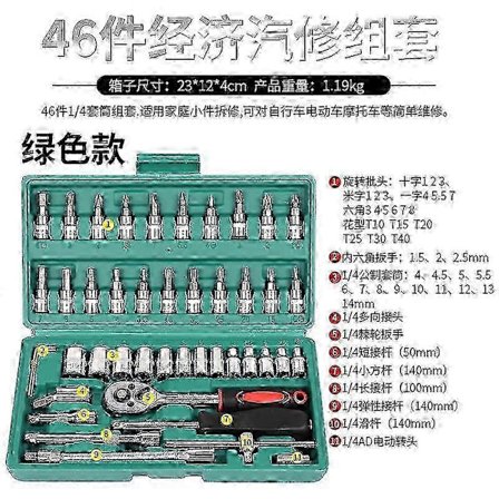 3/8 sähköräikkä johdoton ohut Vesselille