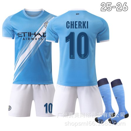 Manchester City hjemmedrakt 25/26 - Champions League-sett inkludert sokker NO.10 CHERKI