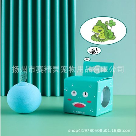 Kæledyr legetøj, killinge tyngdekraft kalde bold legetøj drille kat bold katteurt lyd molar tænder bid selvreparerende selv-lindring kæledyr 