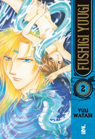 Fushigi Yuugi. Vol. 2 Yuu Watase