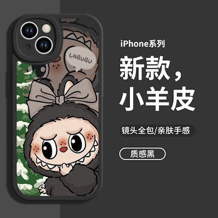 Etui til iPhone 14 lammeskind sort jule Labubo træ anti fald kreativ