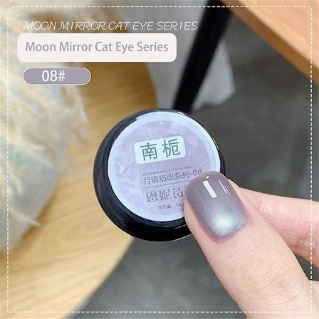 2024 Cat Eye Nagellack Gel Uppgradera Din Nagelkonst