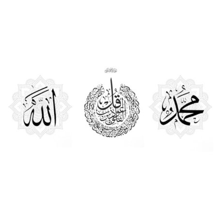 3 trin sort ramme islamisk arabisk nordisk varm lærred plakat islam