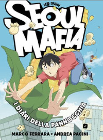 Seoul Mafia. I diari della pannocchia Marco Ferrara