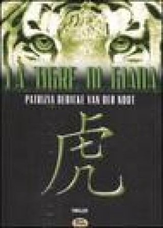 La tigre di Giada Patrizia Debicke Van der Noot