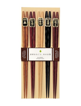 Kawai Chop Sticks Caved Wood Black Kawai