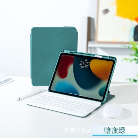 Fodral för iPad 5/6 9.7" Midnattsgrön Roterande Tangentbord Textiltyg