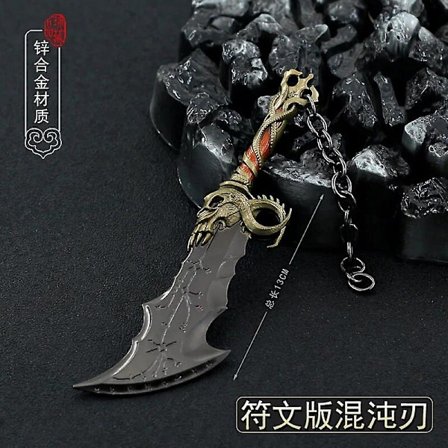 13cm Chaos Blade Rune Version God Of War Metalvåben Model Spil Tilbehør Dukke Udstyr Tilbehør Ornament Håndværk Samle