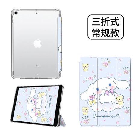 Kotelo iPad Pro 10.5" F33 Karhu Kaneli Koira Kolminkertainen Ilmatyyny Normaali Täysin Suljettu Pehmeä