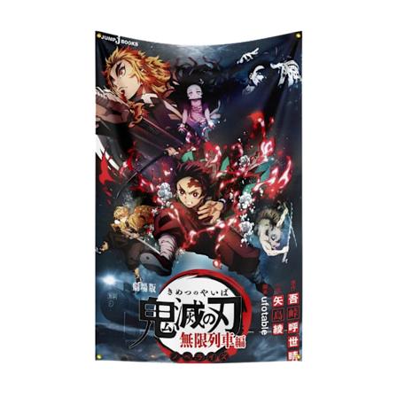 90X150CM D-Demon-Slayers Flag Polyester Digital Trykt Spil Tapet Gardin Til Dekoration ZH4922 90 x 150cm