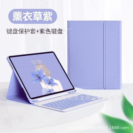 Fodral för iPad Air 4/5/6/7 10.9/11" Lavendel Lila Bluetooth Tangentbord Silikonläder